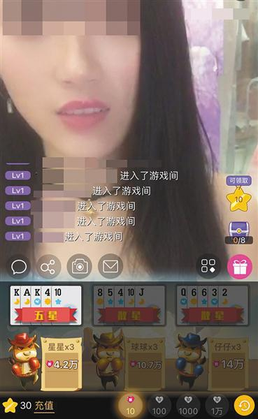 昨日中午，直播间内正在进行“开心牛仔”竞猜游戏。