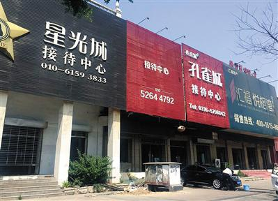 曾经热闹的售楼处现在异常冷清。