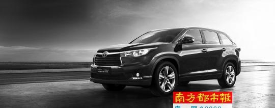 5月新车2017款汉兰达。
