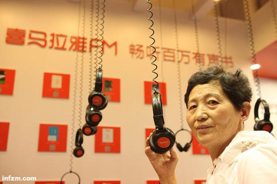 喜马拉雅FM举办的有声书展。（视觉中国/图）&nbsp;&nbsp;