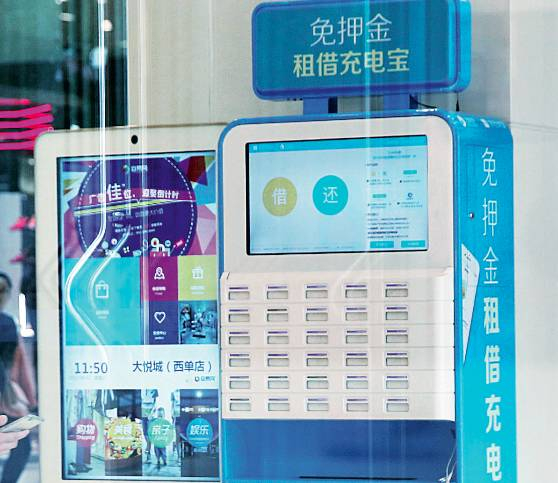 来电布局在北京西单大悦城的充电机柜（来源：CFP）