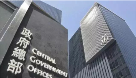 香港政府总部大楼及立法会综合大楼外景