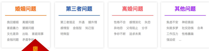 ▲图片来源：维情股份官网