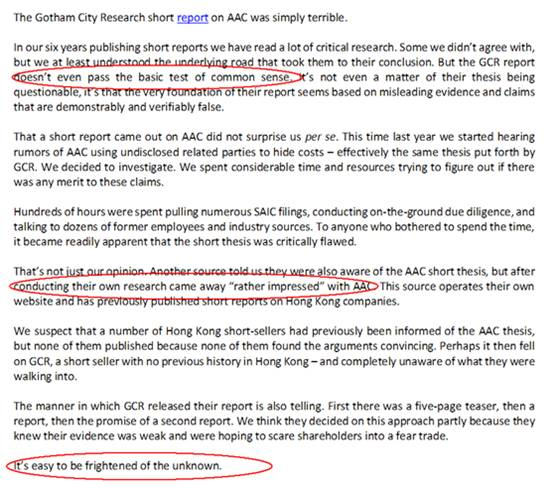 图示：匿名分析文章截图