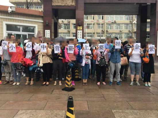 6月13日昌平区政府现场图