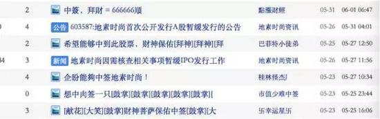 上图截自股吧