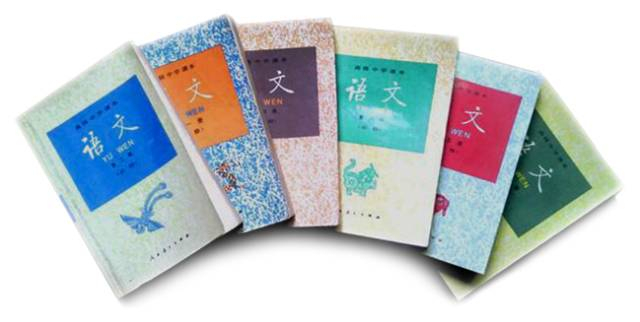 ▲90年代高中语文课本