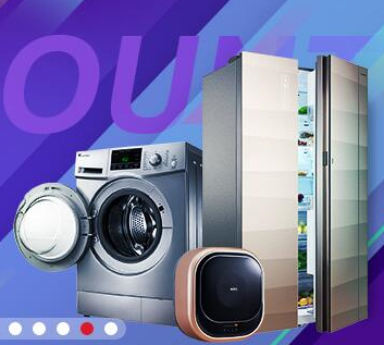 京东官网截图。 &nbsp;资料图