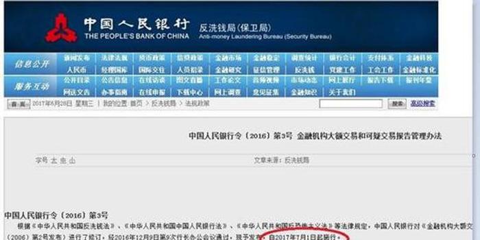 7月1号 外汇