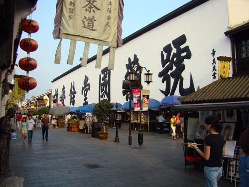 　　冯根生就这样开始他的中药人生。1972年7月，杭州市要组建第二中药厂，冯根生出任厂长。