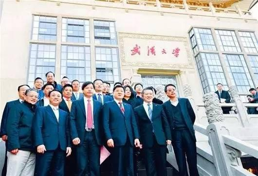 武大校友企业家联谊会成立