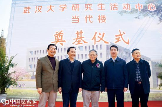 艾路明（中）和当代集团几位创始人至今向武汉大学捐款过亿。在这1个多亿的捐款中，有3000多万被用于建造武大的研究生楼，5000万用于成立教育基金，剩余的2000万则用于引进高级师资力量、资助科研项目的展开等事项。