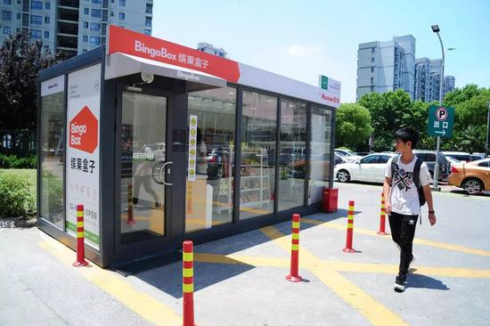 中新社发 钟鑫旺 摄