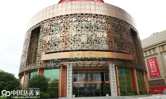 汉口商业博物馆