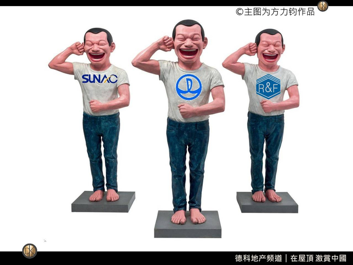 ▲三方都说自己赚到了&nbsp;