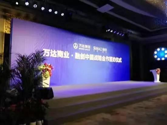 ▲没有富力地产的那块临时喷绘布&nbsp;