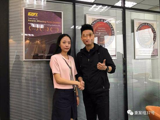 ▲张雪娇（左）与的IGOFX投资者的合影。 受访者供图