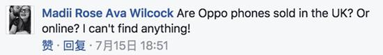 OPPO在英国有卖的吗？线上有吗？找不到哪里有卖OPPO的，急！