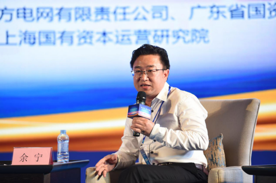 　重庆市国资委研究室主任余宁参与圆桌对话