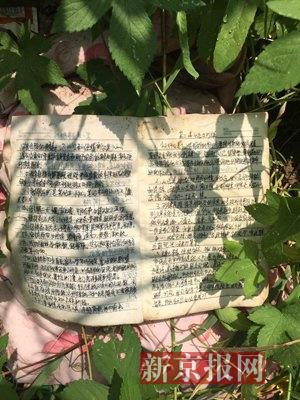 　李文星尸体水坑外发现的疑似“传销笔记”。新京报记者 李明 摄
