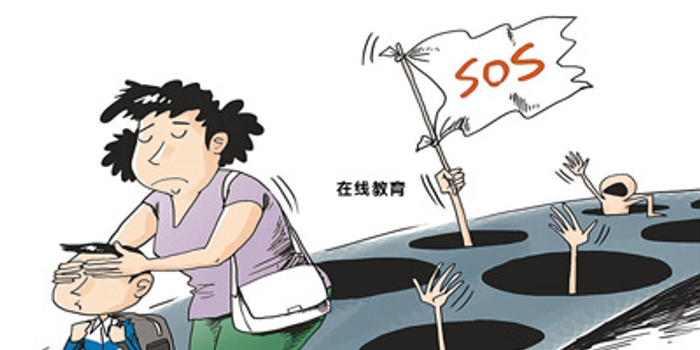 阿卡索在线英语教学承诺难兑现 51talk外教口音