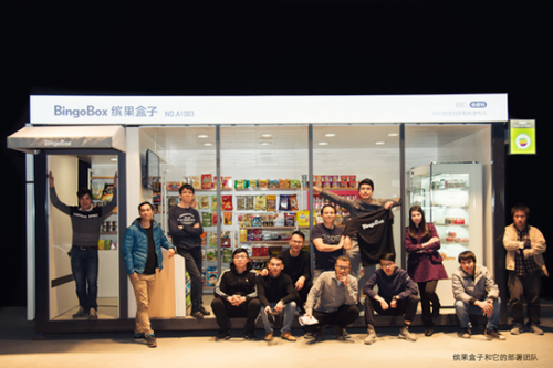 最终能否回归商业本质才是检验无人便利店存活度的关键。