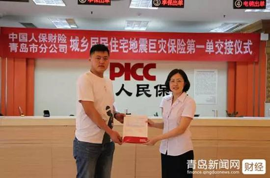 ▲图片来源：青岛新闻网