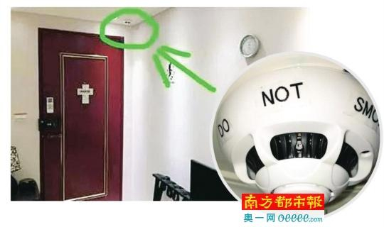 &nbsp;&nbsp;&nbsp;&nbsp;在小许入住的一家民宿中，卧室“烟感器”里装有隐蔽摄像头。受访者供图