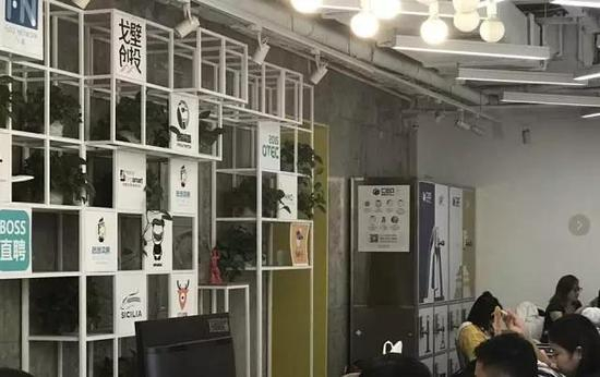 位于三元桥某众创咖啡馆内的该平台办公地点