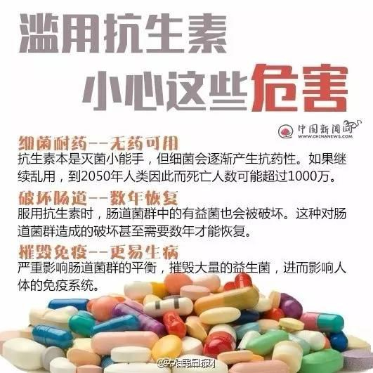 来源：中国新闻网、健康时报