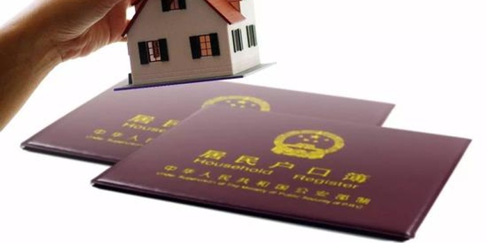 二线城市竞相上演抢人大战 低于市场价20%就