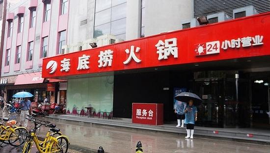 2017年8月27日，门可罗雀的北京方庄蒲黄榆路海底捞火锅店。&nbsp;图片来源：视觉中国