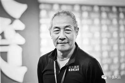 （华大基因创始人汪建）