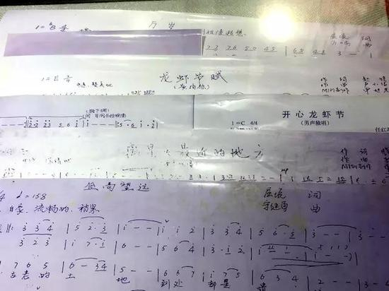 《龙虾节赋》，以及其他为盱眙龙虾节创作的歌曲。