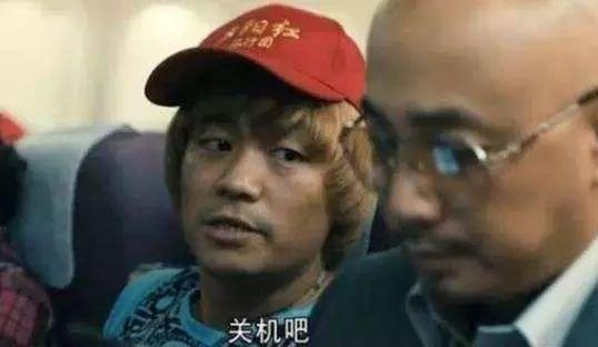 电影《人再囧途之泰囧》剧照