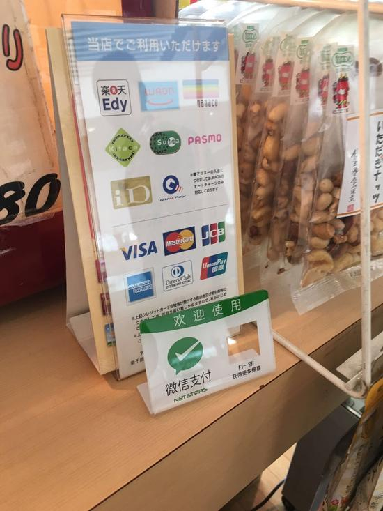 图片摄于日本札幌新千岁国际机场