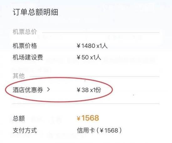 图片来源：微博