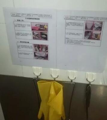  海底捞后厨下水道清洗消毒流程