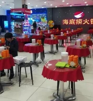 海底捞太阳宫店