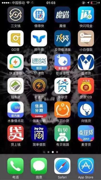 （知乎上其中一页APP截图）