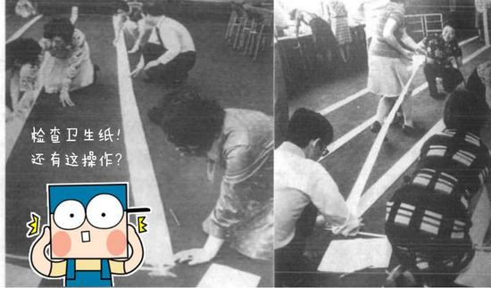 *图片来源：《看令人火烧：日本大发展时代启示录》，萨苏著