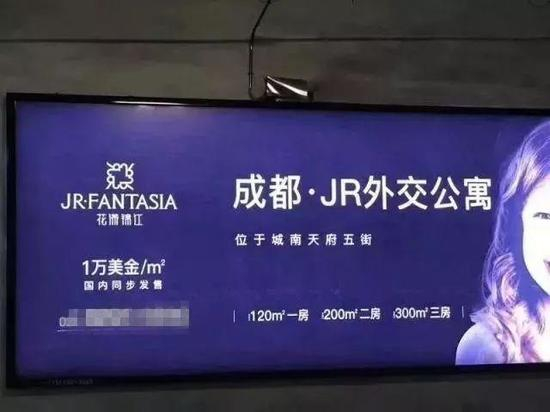 “一万美元”广告画面 图据网络