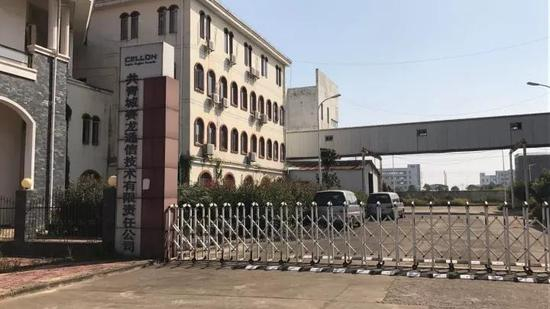 ▲共青城赛龙公司大门 每经记者&nbsp;于垚峰 摄