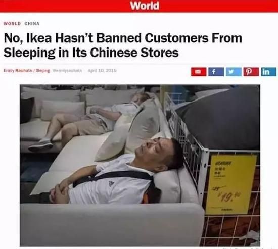 宜家：对刷夜这种事 我们是拒绝的