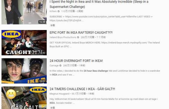 2016年，宜家在世界各地的门店记录了10起被现场抓到的“未获允许的过夜行为”。