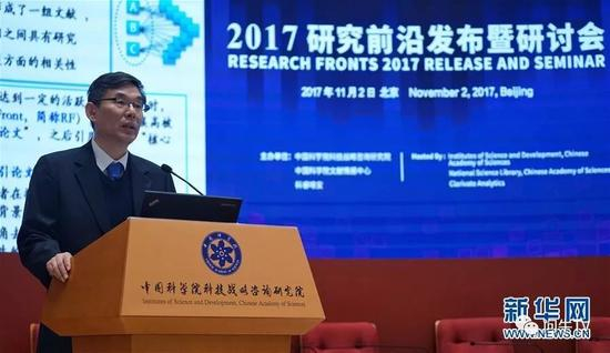 （中国科学院发布会）