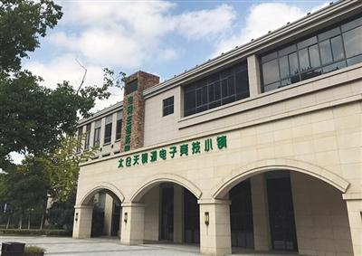 10月25日，太仓天镜湖电子竞技小镇园区。新京报记者 覃澈 摄