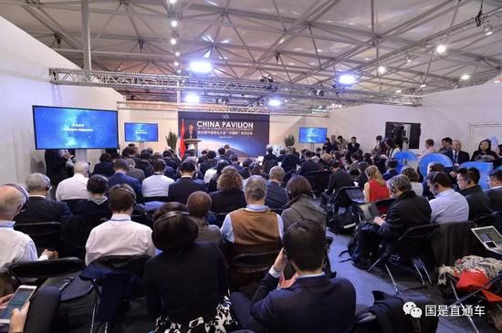 联合国波恩气候大会“中国角”边会现场。 （高弘杰 摄）&nbsp; &nbsp; &nbsp; &nbsp;