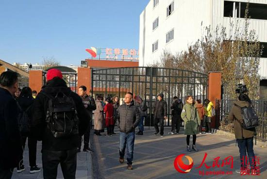 23日中午，家长在红黄蓝幼儿园管庄新天地分园门口聚集，希望获得园方回应。 人民网 尹星云 摄