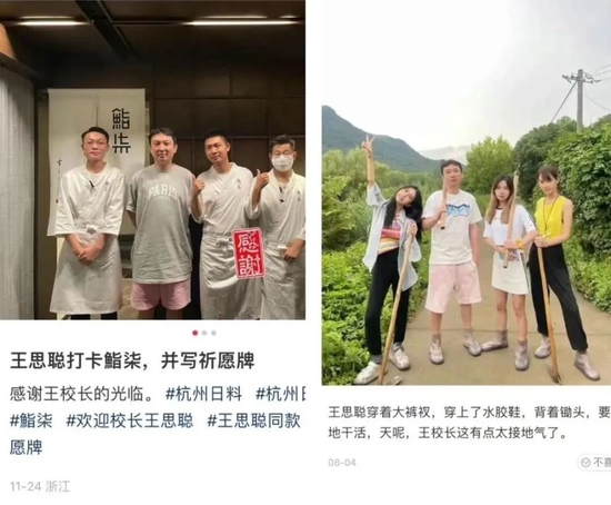 　▲王思聪经常被偶遇。